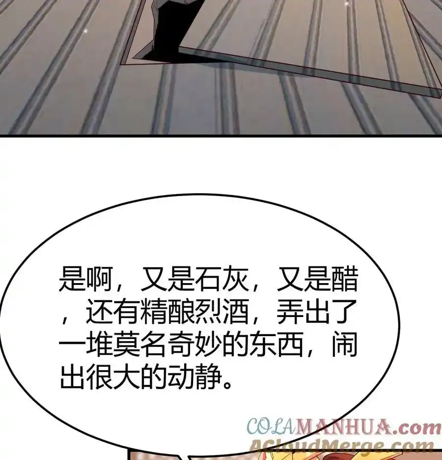 040 声东击西12