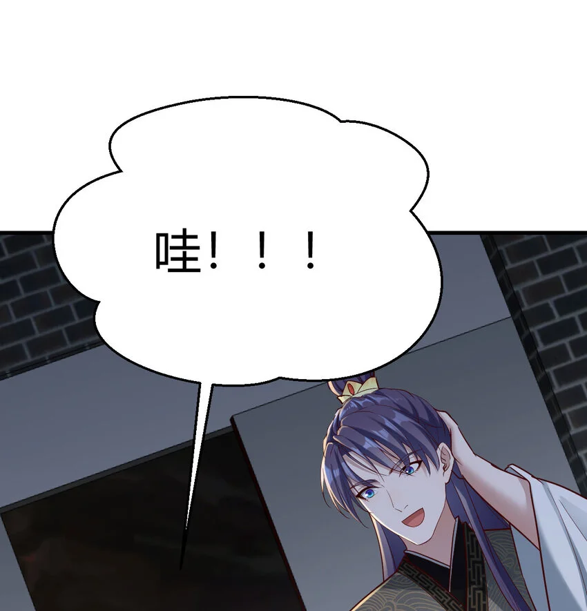 030 公子好厉害！58