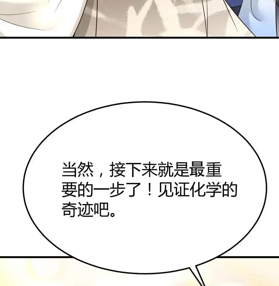 036 演技大爆发58
