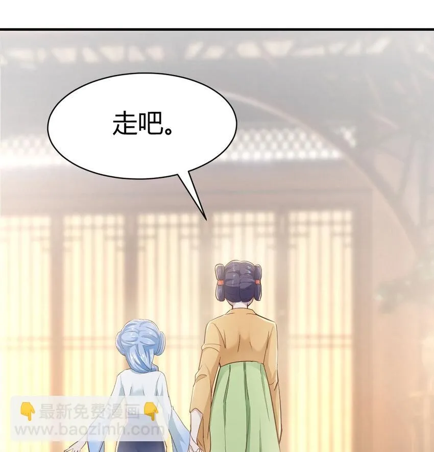 007 宫廷规矩真多22