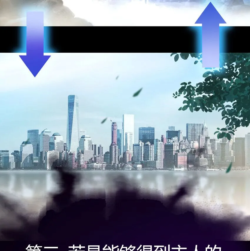 014 躺着成为绝世高手54