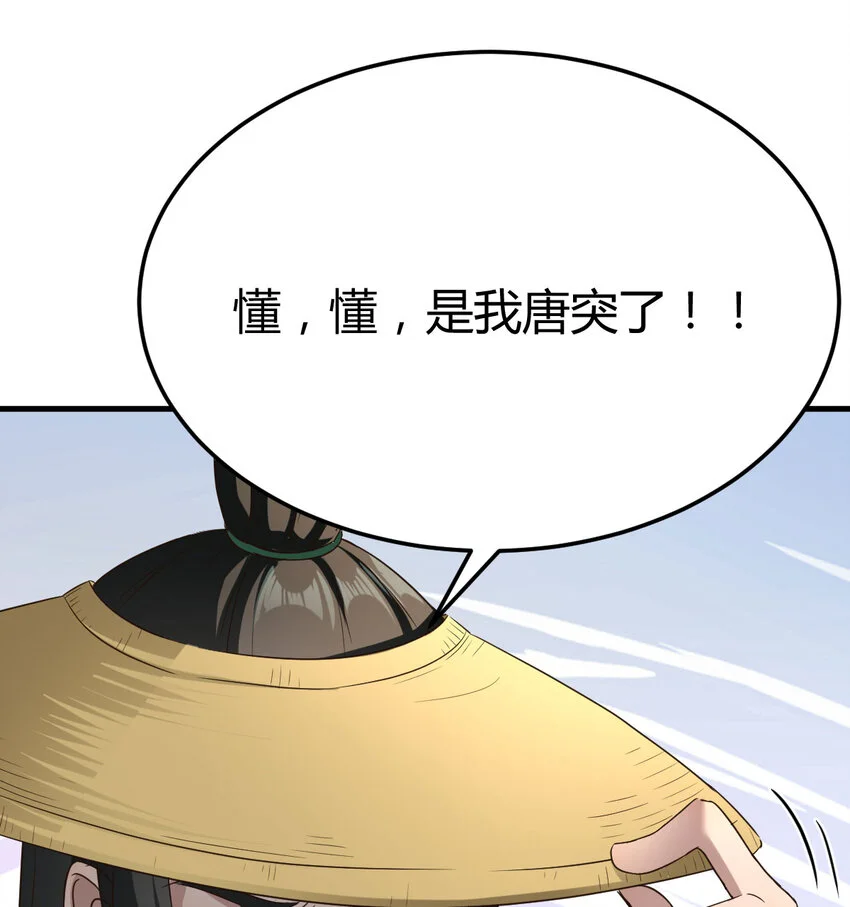 025 段铁心73