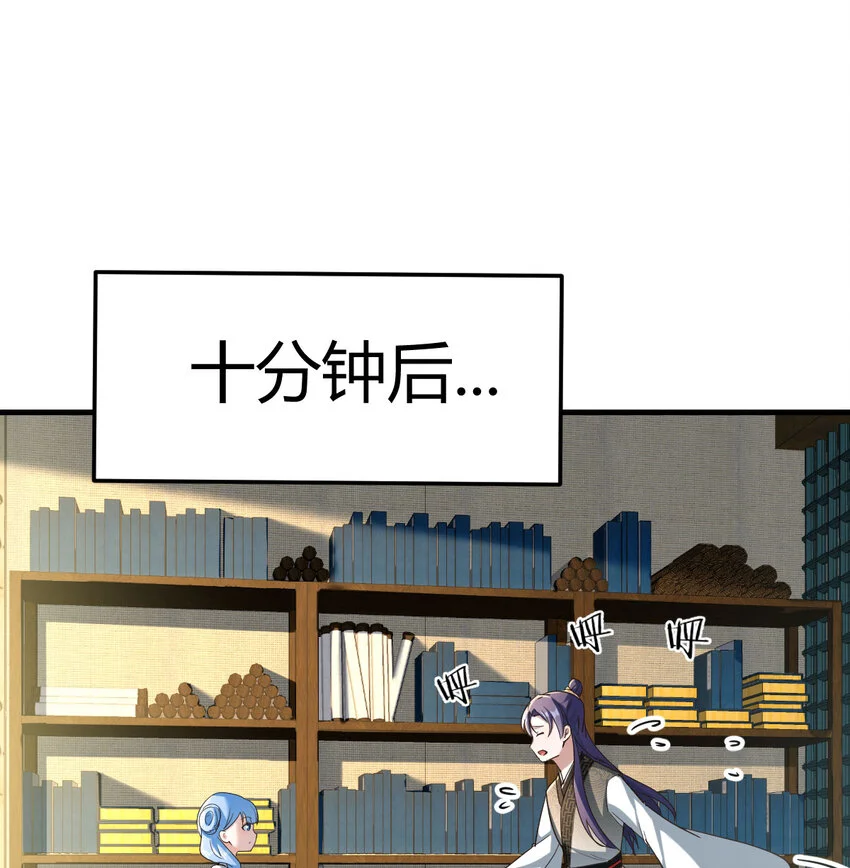 027 寻宝藏24