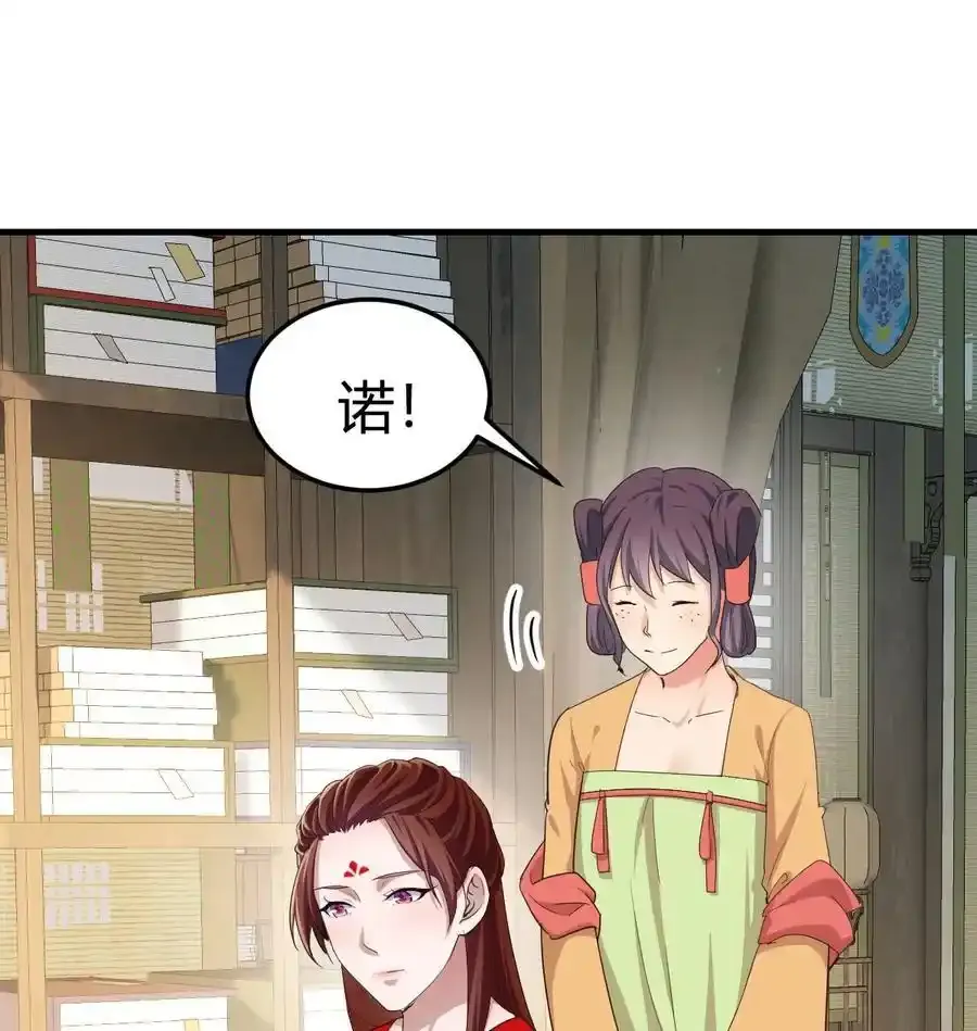 038 大婚之日50