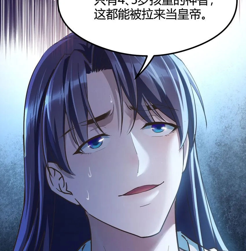 003 皇后娘娘太主动76