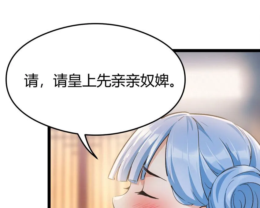 005 要去大宋选驸马0