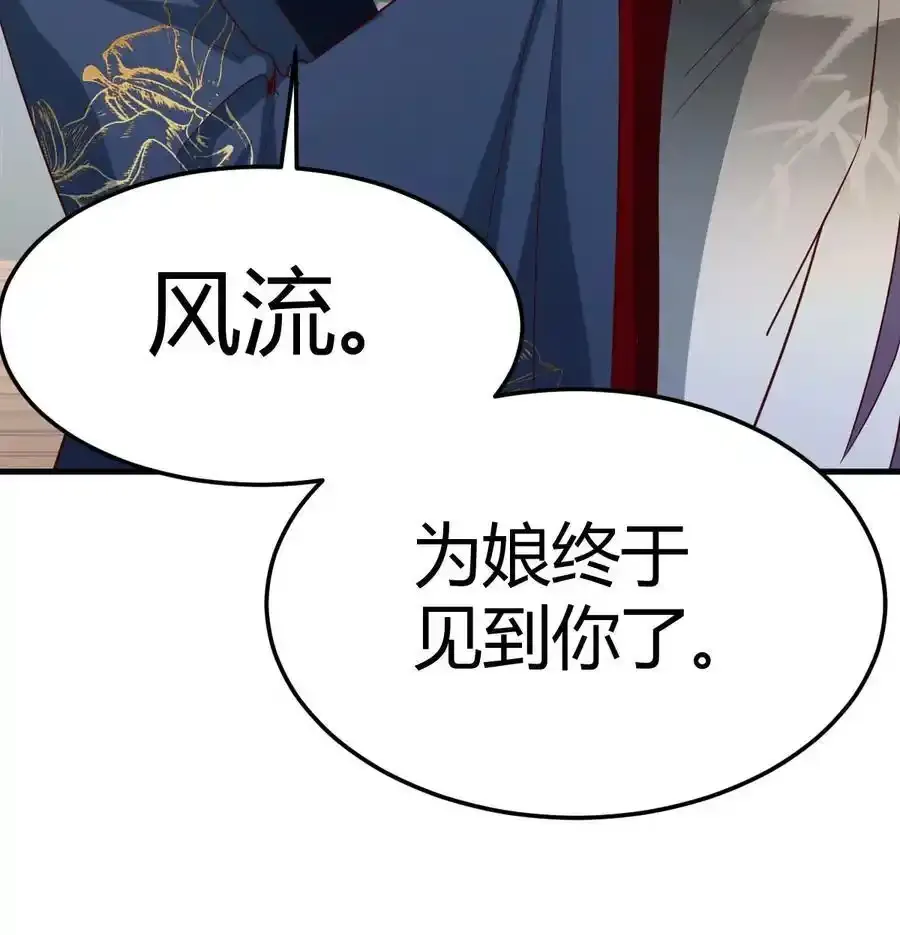 034 亲情可贵16