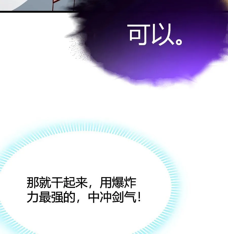 041 太刺激了50