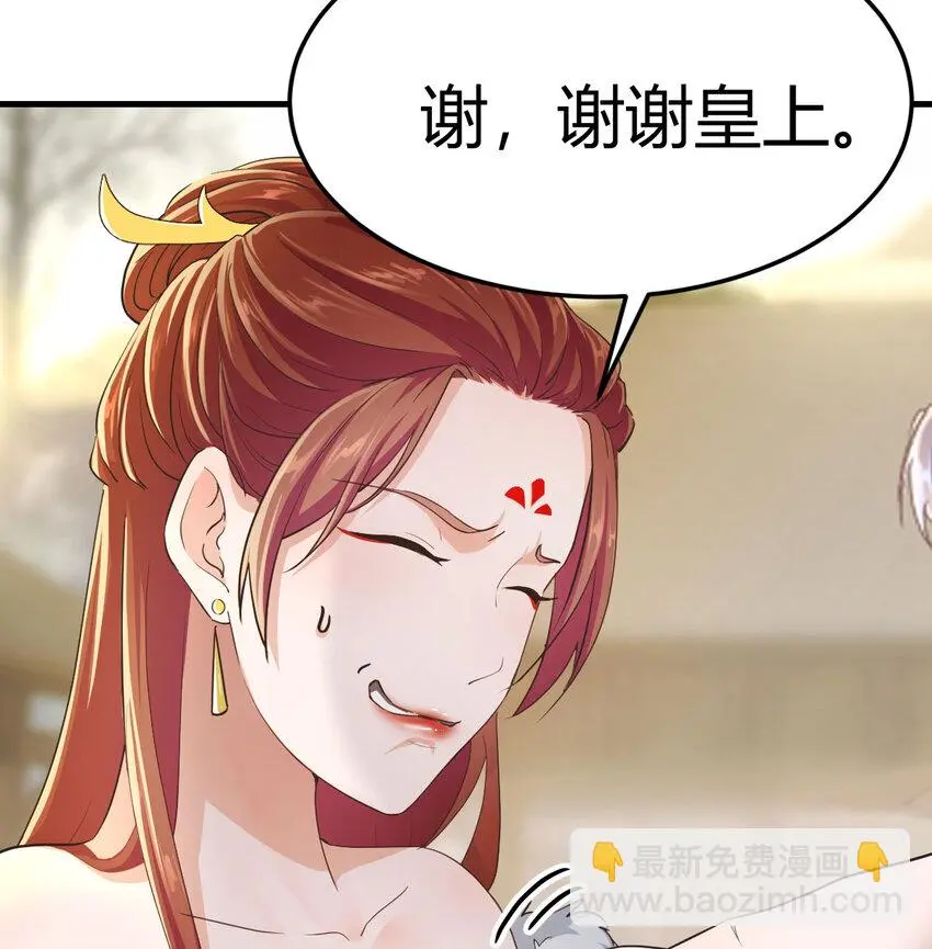020 朕的女人也敢动6