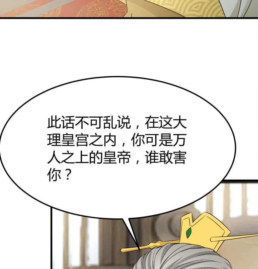 022 求助太上皇36