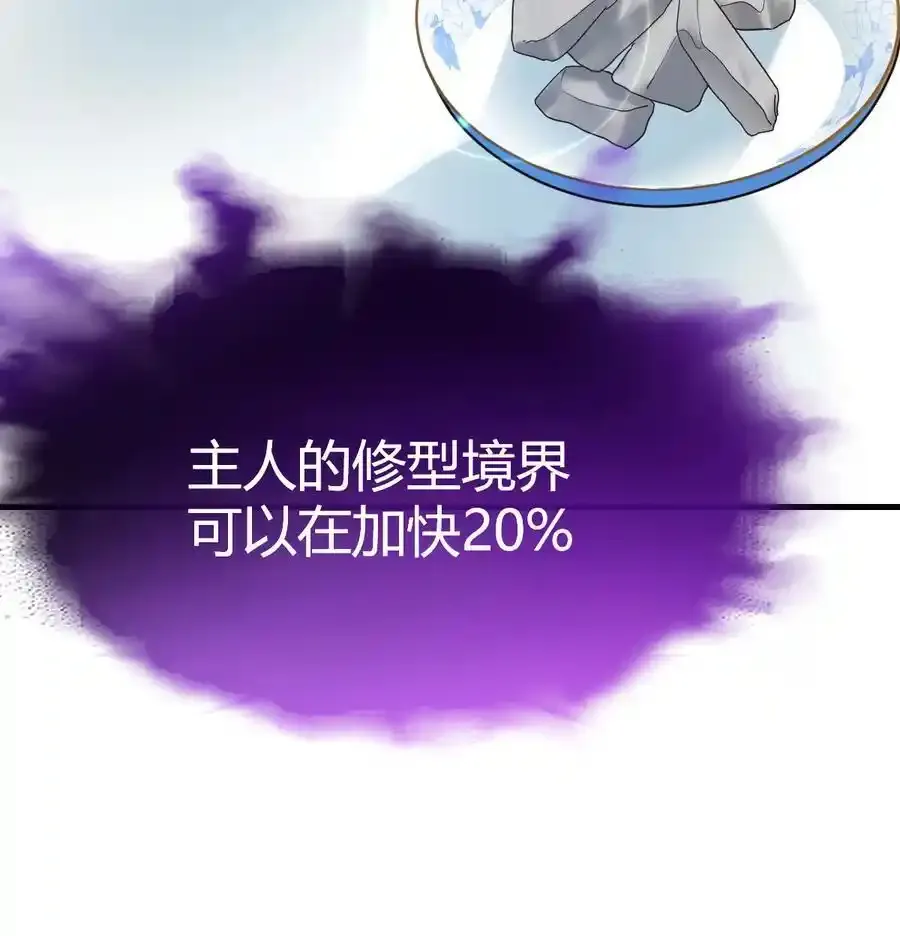 037 躺着变强61