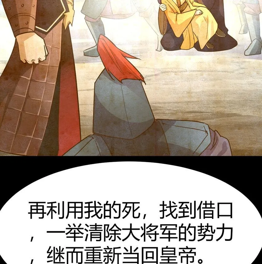 016 背后的阴谋49