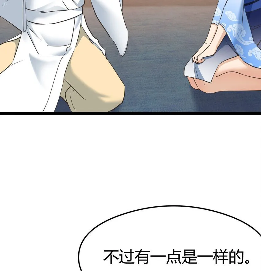 005 要去大宋选驸马43