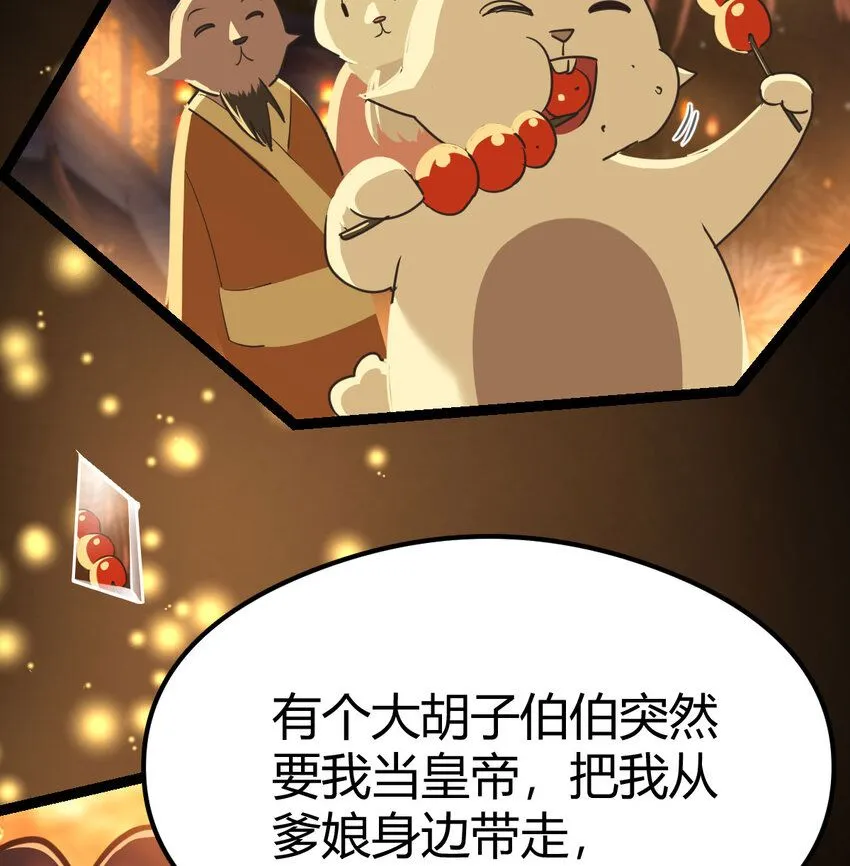 003 皇后娘娘太主动67
