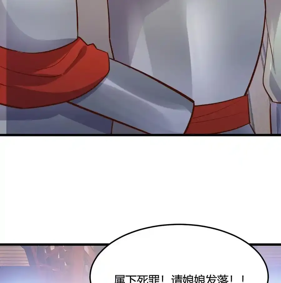 039 皇上不见了38