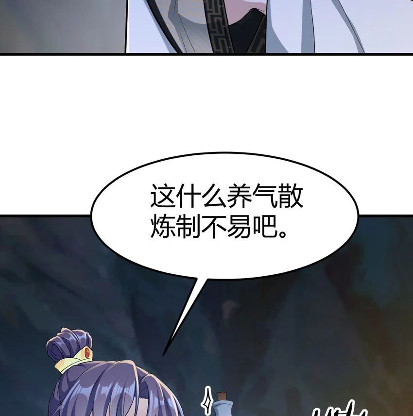 032 谁给你的胆子45