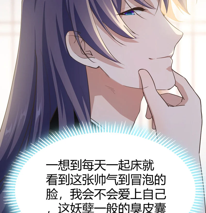 018 两鬼相争34