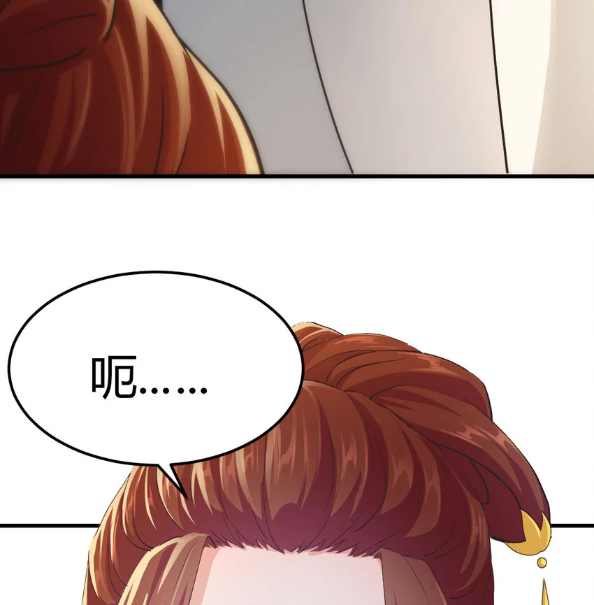 020 朕的女人也敢动3