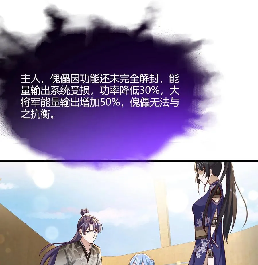 041 太刺激了47