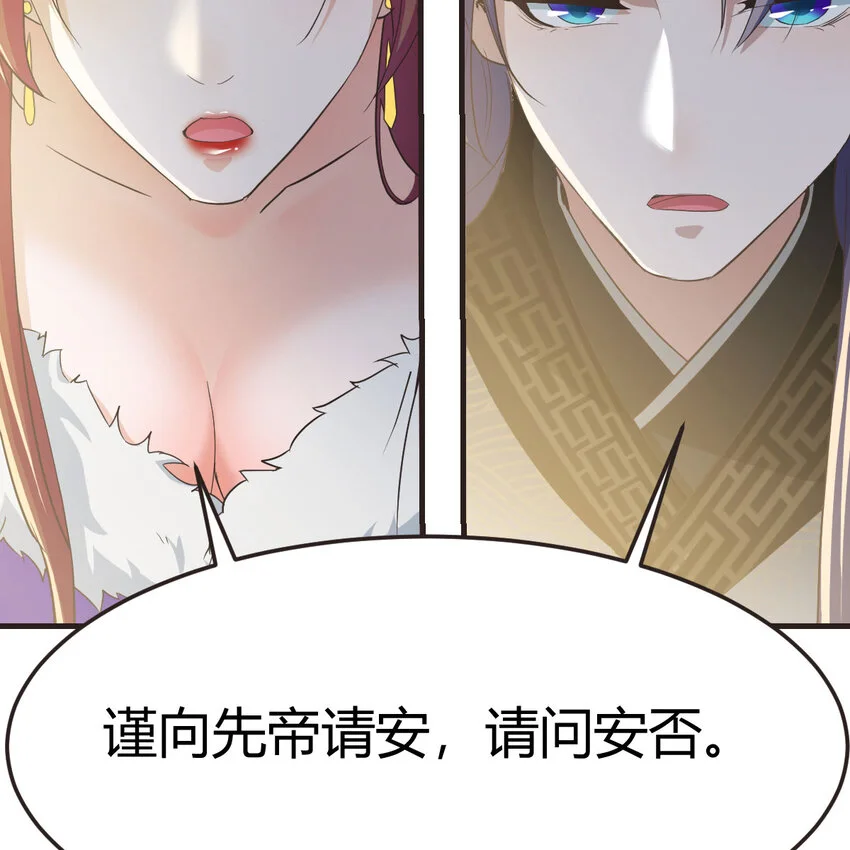 021 参见太上皇12