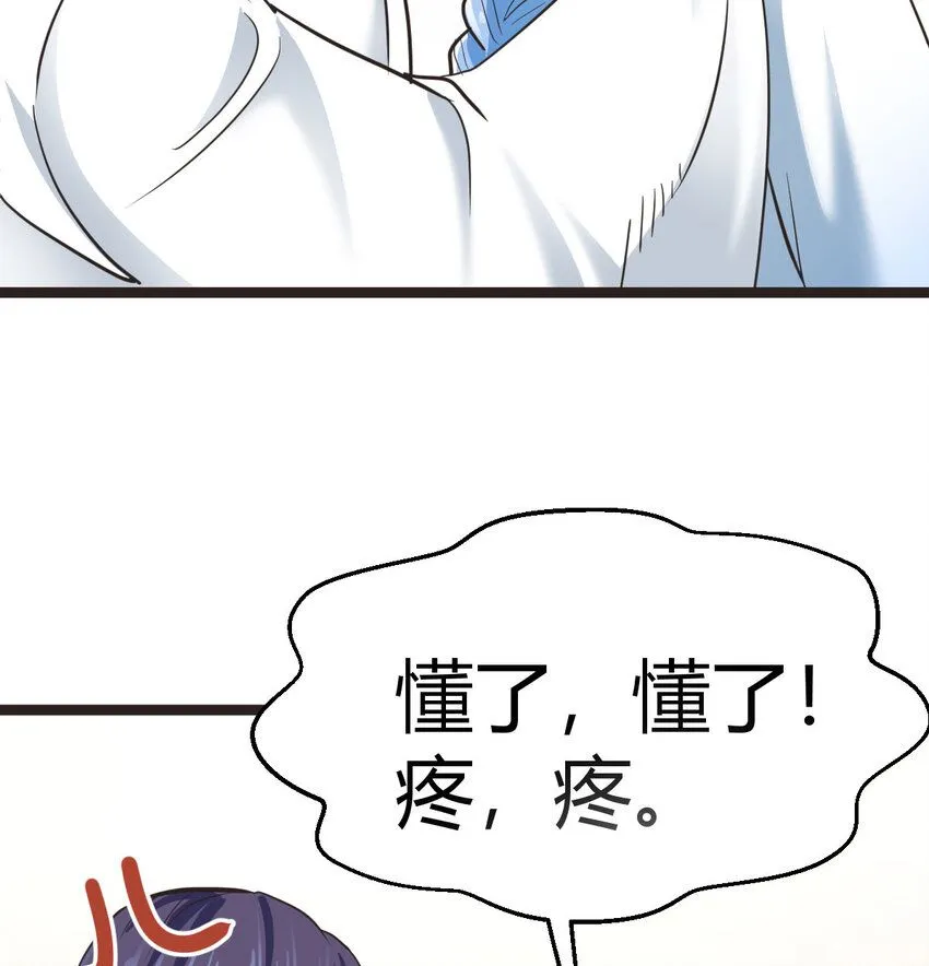 006 爱上了男扮女装的自己59