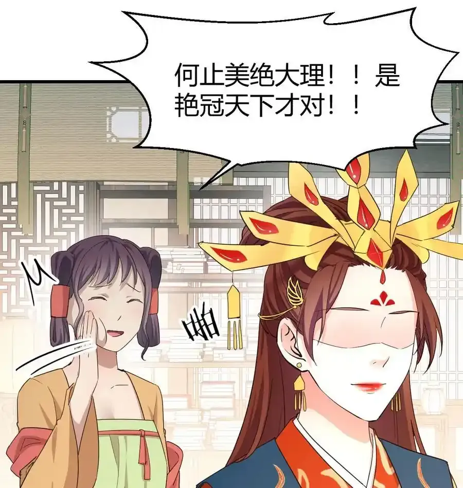 038 大婚之日59