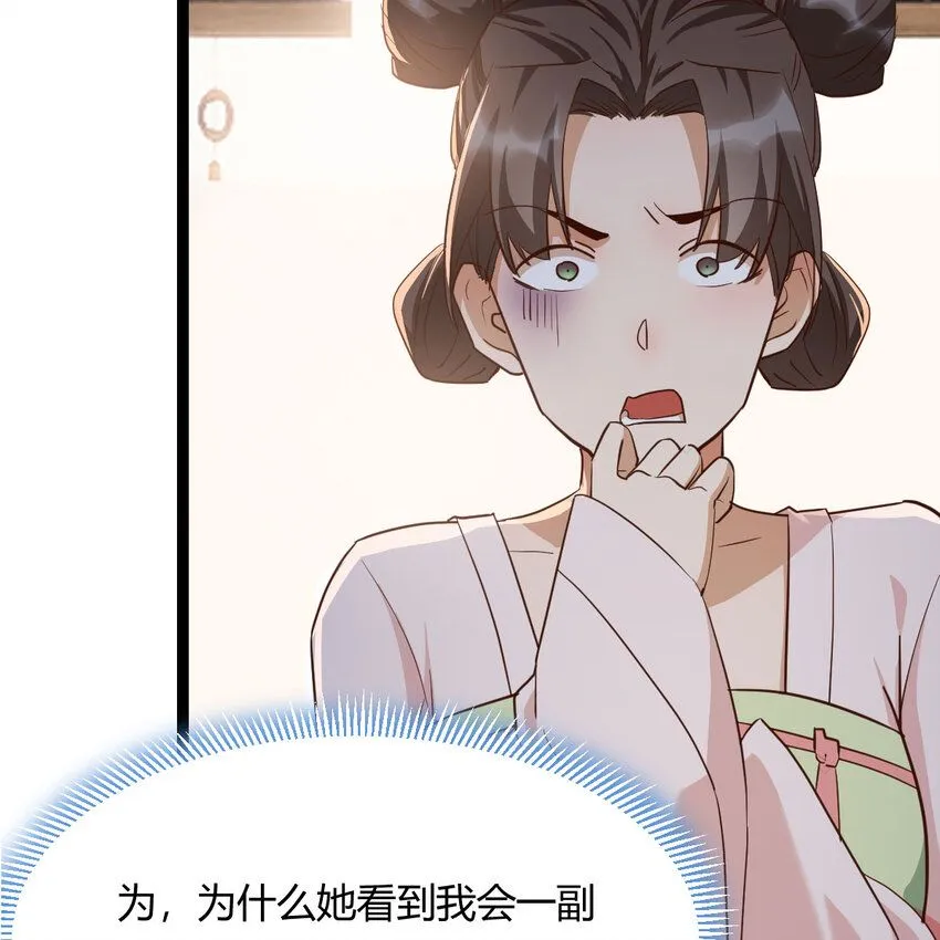 002 召个妃子谈人生8