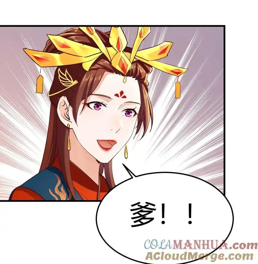 039 皇上不见了45