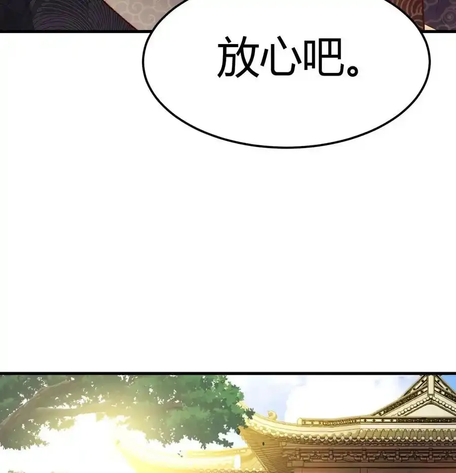 038 大婚之日37