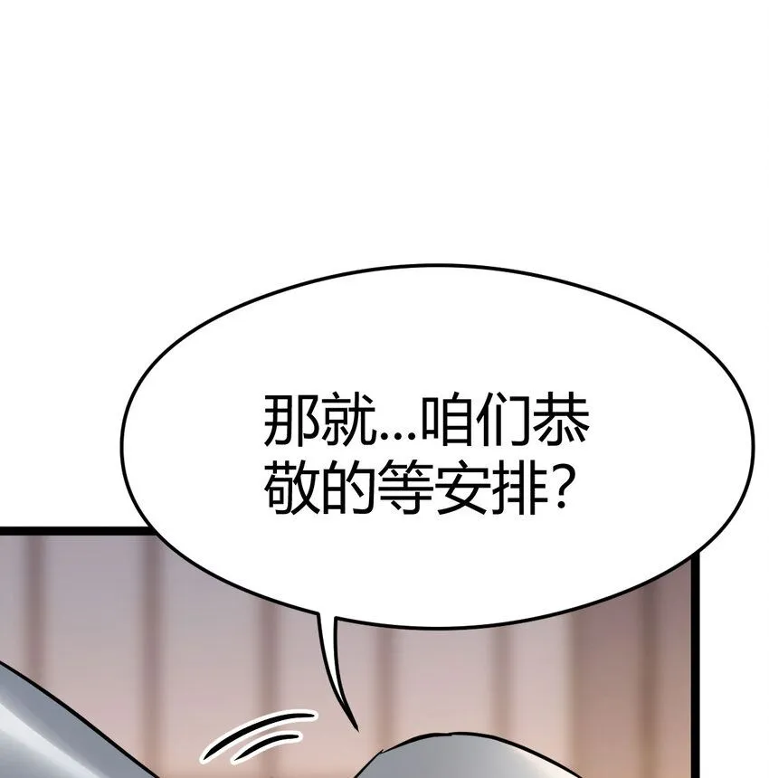006 爱上了男扮女装的自己27