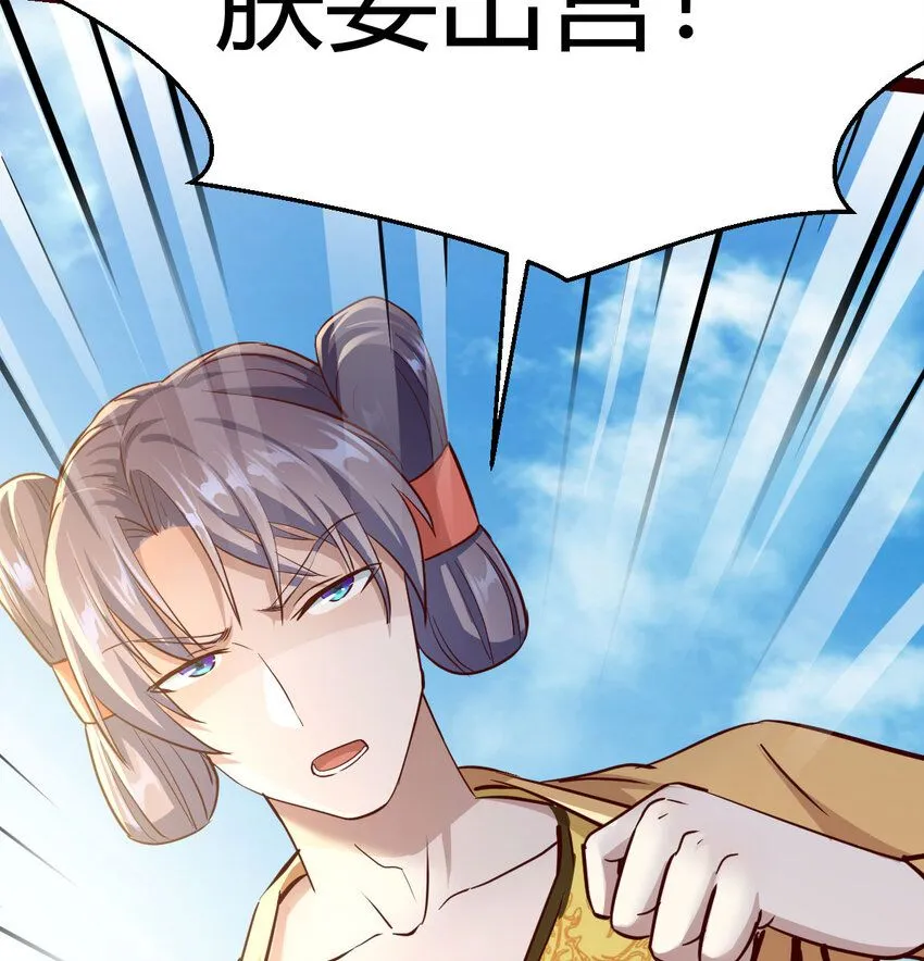 008 苍蝇也休想出宫66