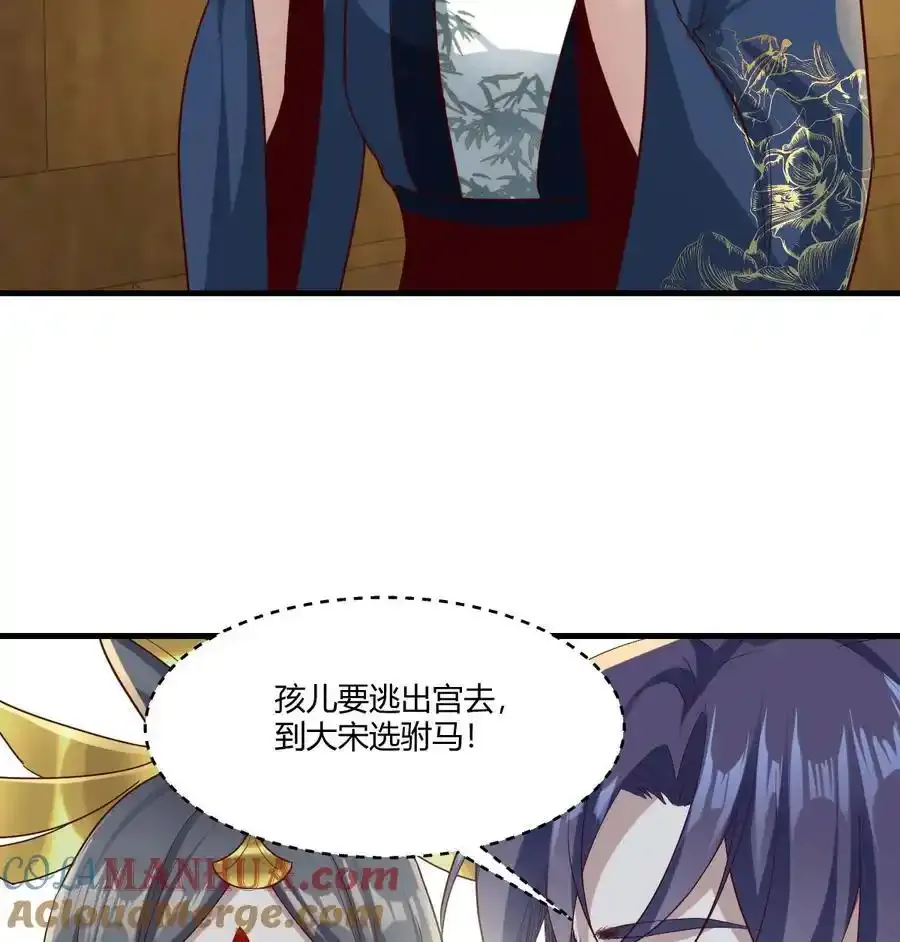 034 亲情可贵51