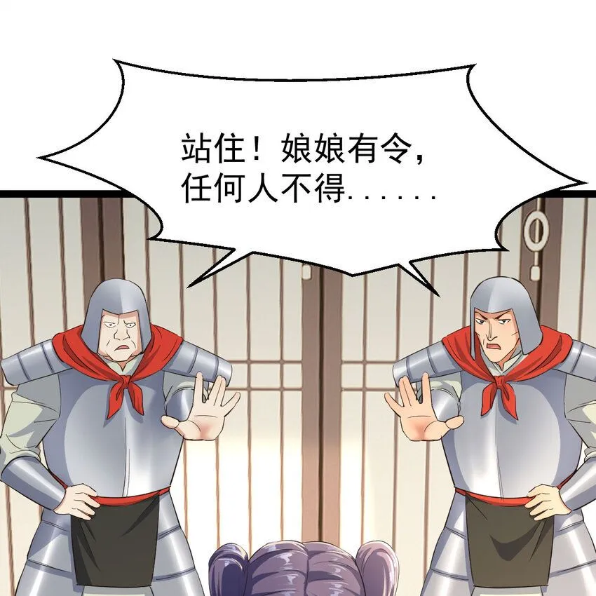 011 智勇解危局59