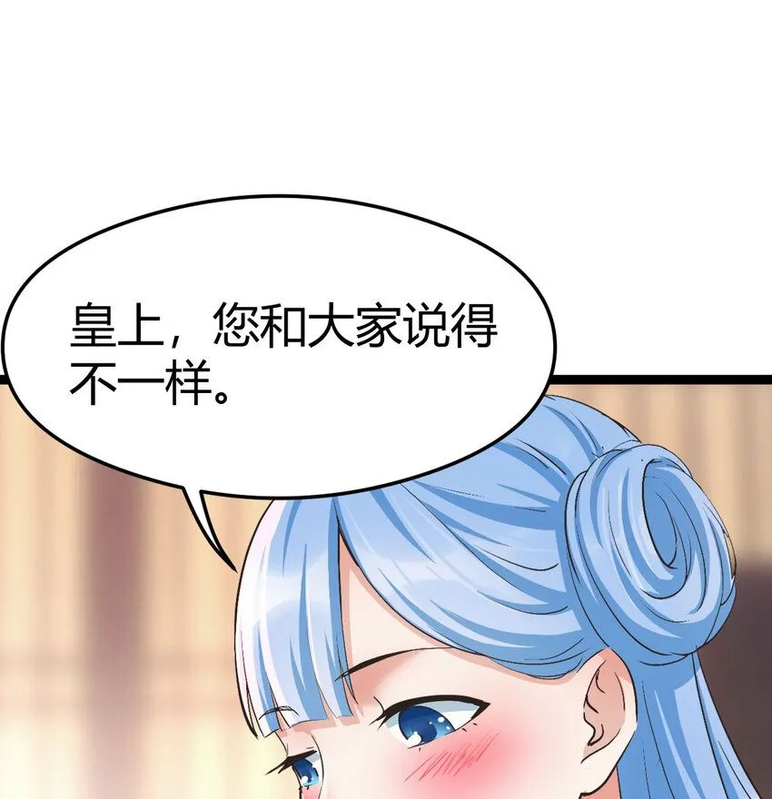 005 要去大宋选驸马21