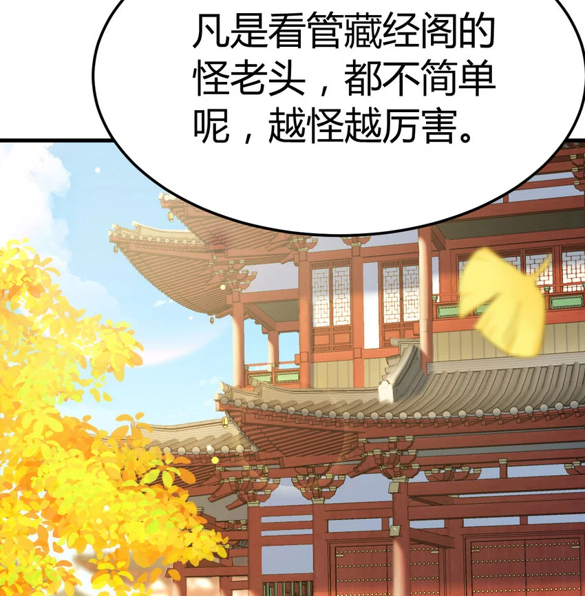 024 找点绝世神功52