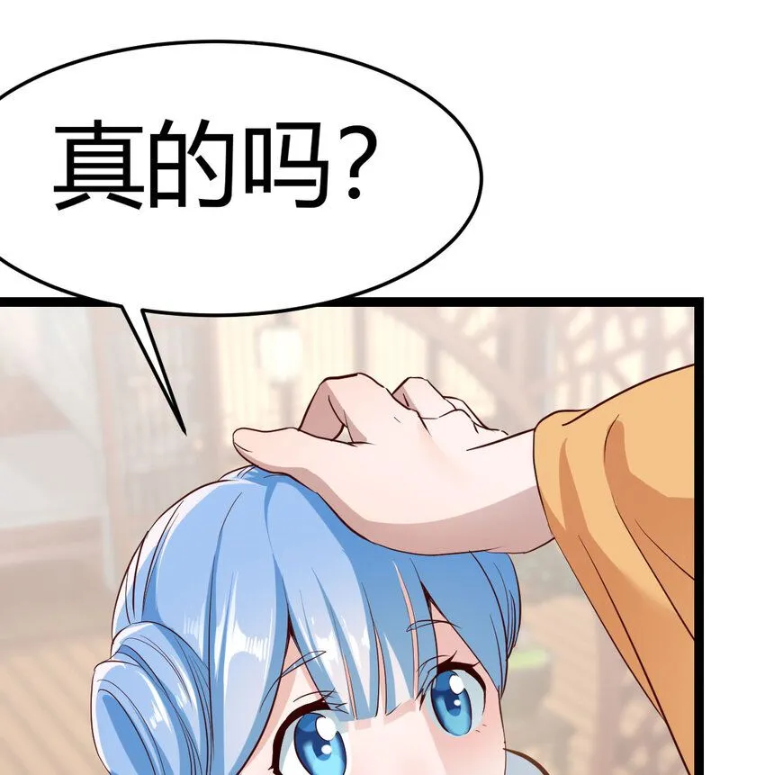 013 一计不成再生一计43