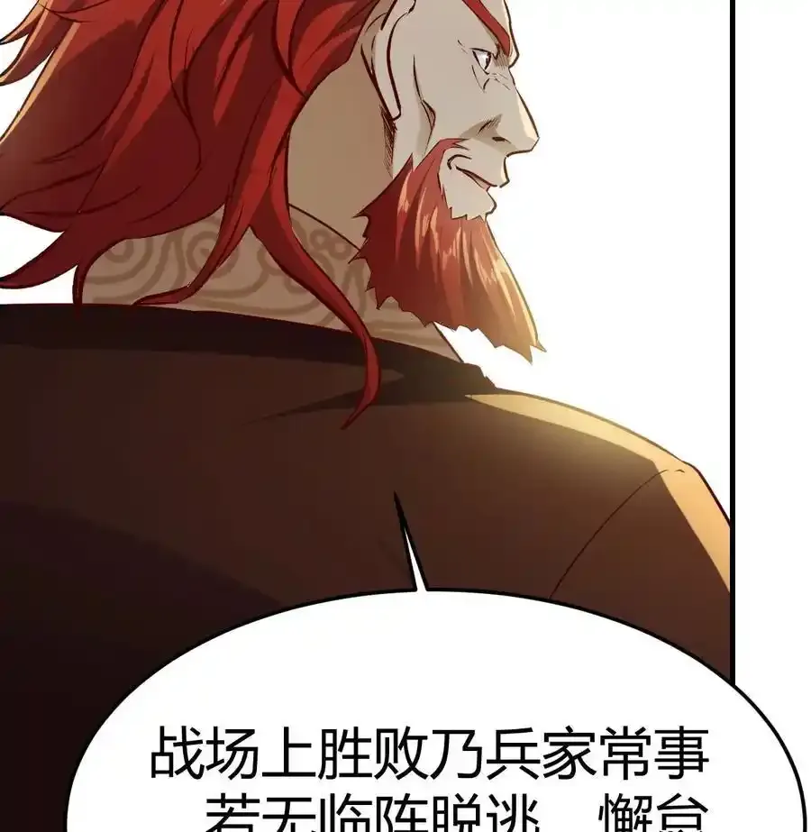 039 皇上不见了49