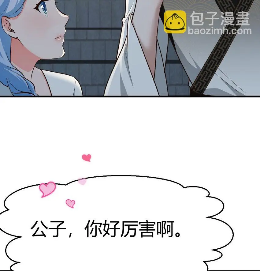 029 金刚墙18