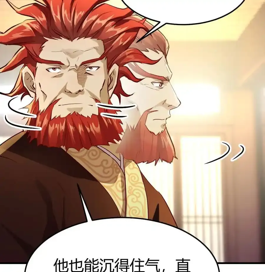 039 皇上不见了64