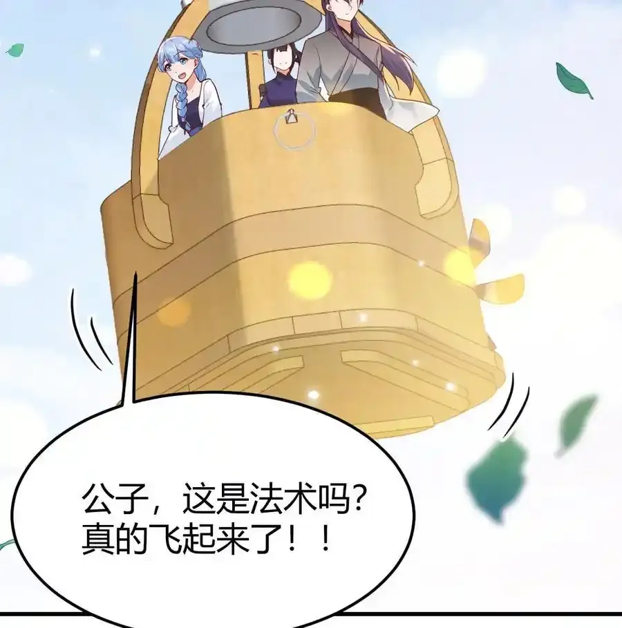 040 声东击西61