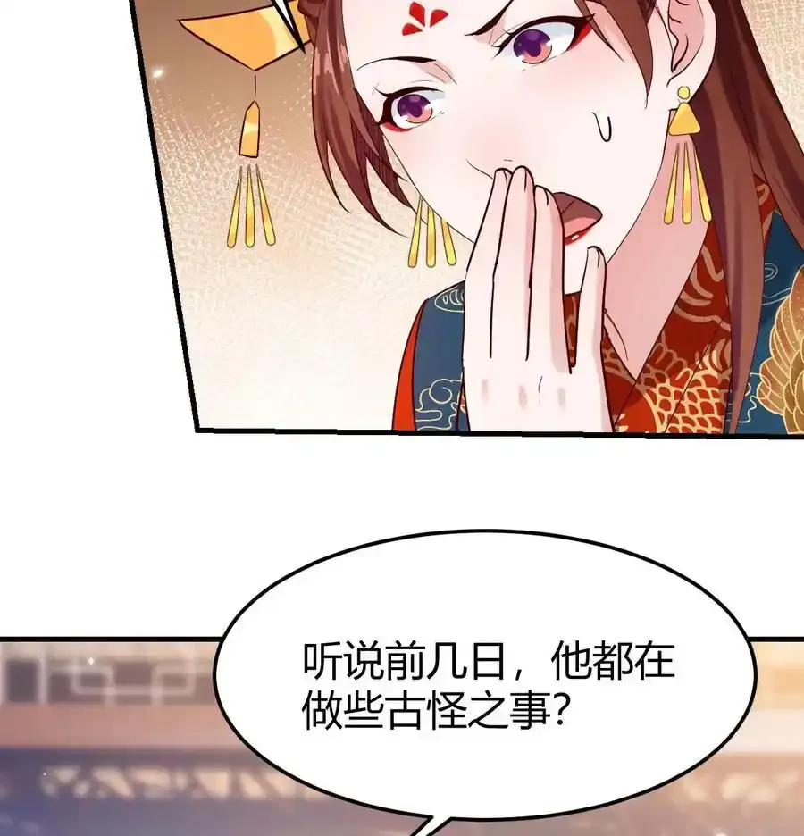 040 声东击西10
