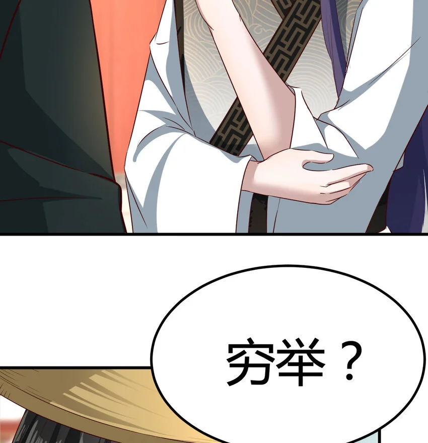 026 装B招雷劈27