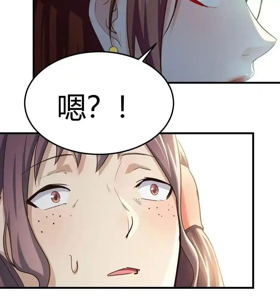 038 大婚之日58