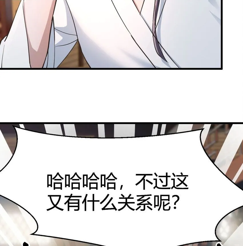 004 悲惨少女的宫廷人生1