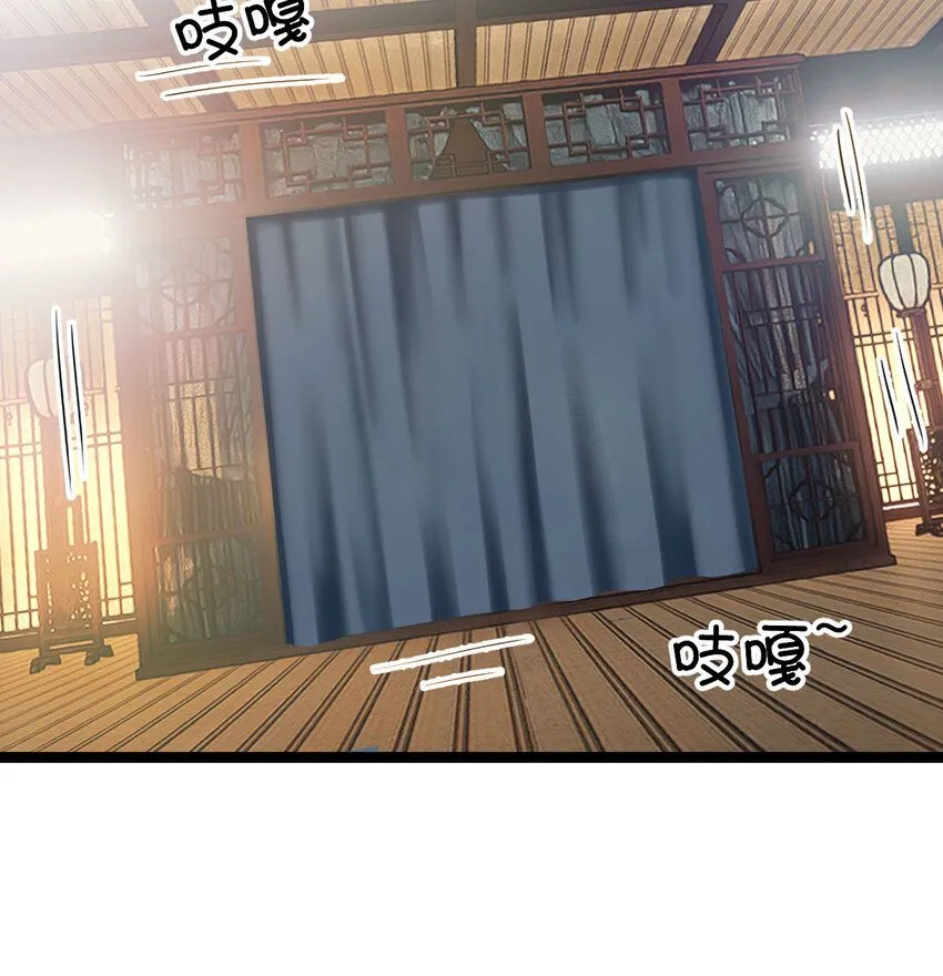 005 要去大宋选驸马7