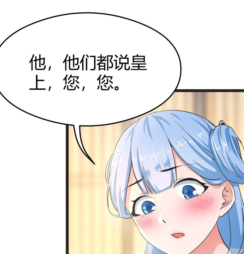 006 爱上了男扮女装的自己64