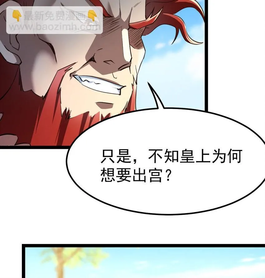 011 智勇解危局9