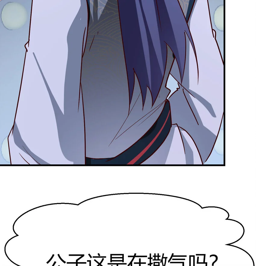 029 金刚墙70