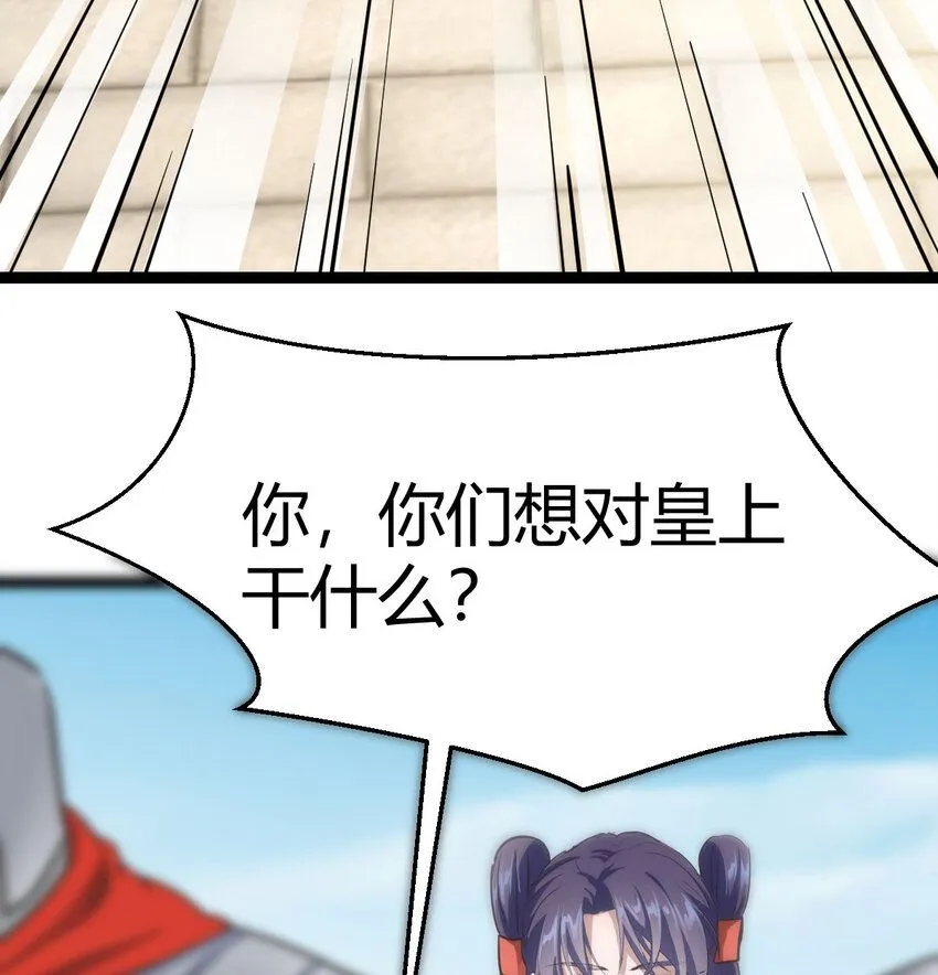 009 不按剧本出牌2