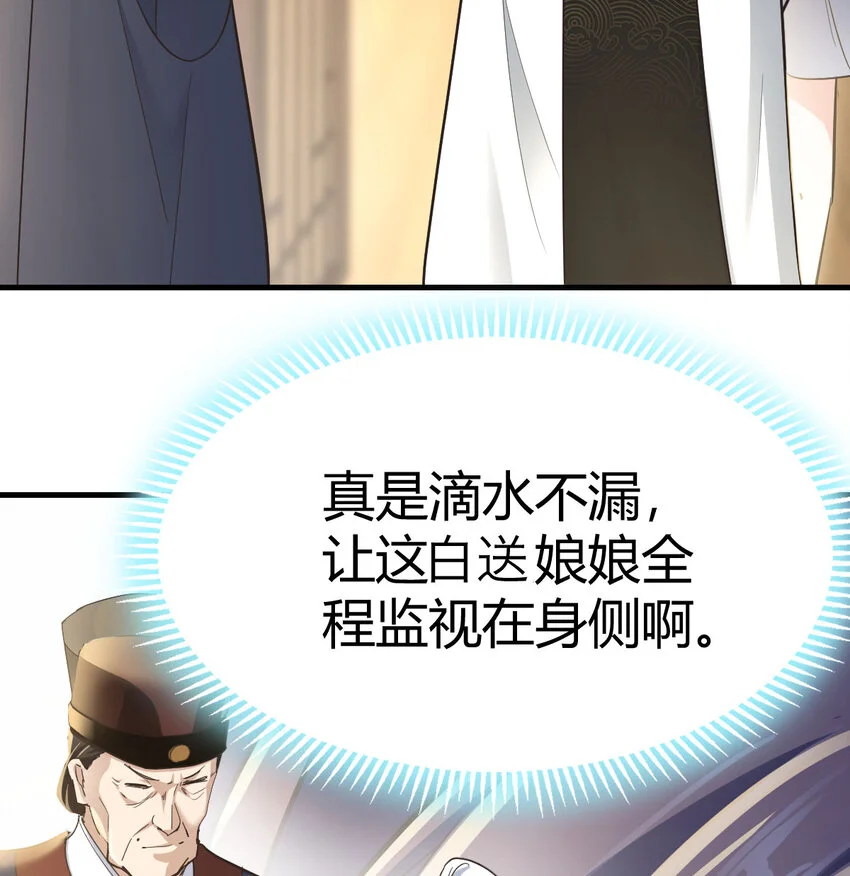 018 两鬼相争43